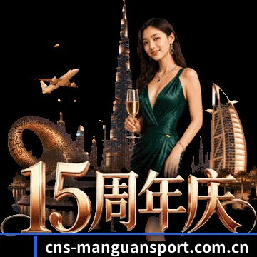 未来观赛图景